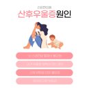 큰기쁨한의원 이미지