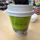 치킨마루송악점