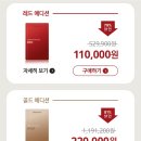 (주)엠에프지코리아 매드포갈릭 발산점 | 매드포갈릭 주문내역 확인 방법 (프리미엄 패키지 주문 조회 방법, 구매성공후기)