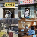 (기획투어)생태순천 | 순천 가볼만한곳 순천드라마촬영장 세트장 시티투어 내일로여행코스