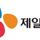씨제이제일제당주식회사 이미지