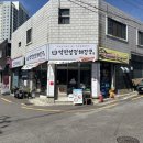 역전양평해장국
