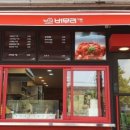 삼산미래타운점 이미지