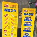 공주LPG충전소 | 서해안고속도로 꼭 들리는 화성휴게소 목포방향, 라면과 수유실 세차장