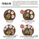백소정 아차산역점 이미지