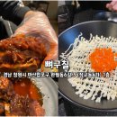 뼈구칠 이미지