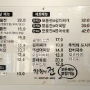 잔칫날전 이미지