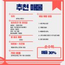 신전떡볶이이천