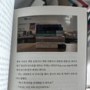 나를 찾는 시간, 사진에세이 | 책만 팔지만 책만 팔지 않습니다, 책방연희 경영에세이