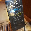 불탄연탄화덕구이 이미지