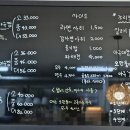 구포수미아구찜 이미지