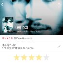 샤넬모텔 | 사랑하는것은발아래서빛난다