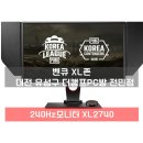 더캠프PC방 전민점 | 벤큐 XL존, 대전 유성구 레트로 감성의 전민동 더캠프 PC방