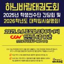 하늬바람 국가대표 태권도장 네이버블로그