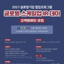 글로벌스케일 이미지