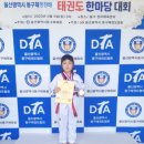 신화정 태권도 이미지
