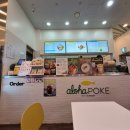 알로하포케 내돈내먹 서프터프포케세트 추천