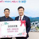 코리아유통 이미지