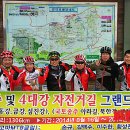 국토종주자전거길1-23 이미지