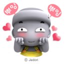 고랑몰랑 이미지