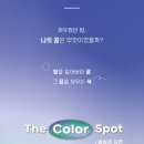 ㈜와이즈랩 이미지