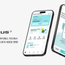 하이플러스 이미지