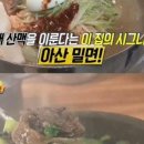 신정식당 이미지