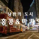 비마월드투어 이미지