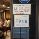 농민백암순대 | 선릉역 순대국 맛집 서울 3대 순대국 농민백암순대 본점 내돈내산 후기
