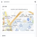 동래초등학교 이미지