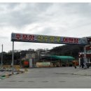 연백호 이미지