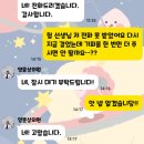 [내돈내산 후기] 양준상의원 | 치료 13~14주차 기록 및 8차 비대면 진료