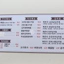 달래네불고기쌈 이미지