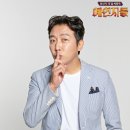 촉