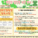 병목안캠핑장 | 안양 가볼만한곳 병목안캠핑장 제2캠핑장 데크 B2 후기