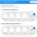 &#39;컴퓨존&#39; 조립컴퓨터 구매 후기 (feat.5070ti)