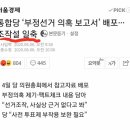 수호파트너스 이미지