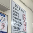 엄지손칼국수 이미지