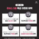 (주)쥬비스다이어트 이미지