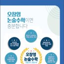 다비수학학원 - 남양주시 덕소로97번길 51 | 다비수학학원