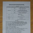 포포인츠 바이 쉐라톤 서울 구로(Four Points by Sheraton Seoul Guro) 이미지