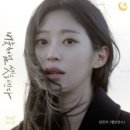 김민석(멜로망스) / 버릇처럼 셋을 센다 (Eb) mr 이미지