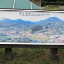 운림산방안내소 이미지