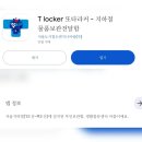 서강나루공원 횡단보도 앞 | 여의나루 러너스테이션 여의도 고구마런 8km 코스 출발 위치