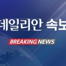 박안수 계엄사령관 포고령 받고 오또케 오또케 해 이미지