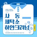 본오2차상가 이미지