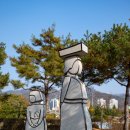 양구군립 박수근미술관 이미지