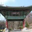 명필의 보고 - 삼각산 화계사