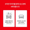 금호타이어동명