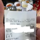 수미곱창